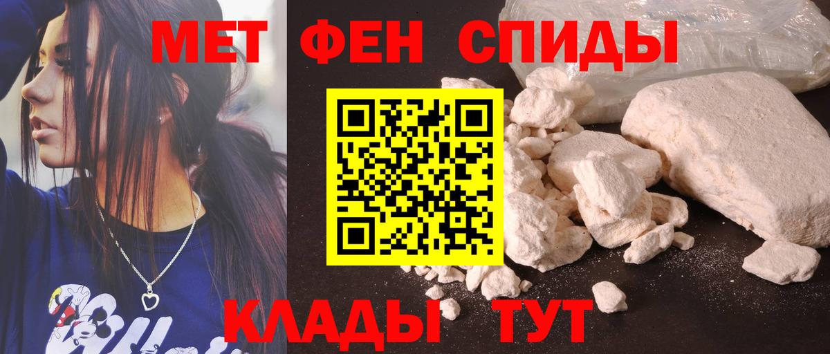 Amphetamine  Вход с VPN  АМФЕТАМИН  АМФ VHQ  Северодвинск 