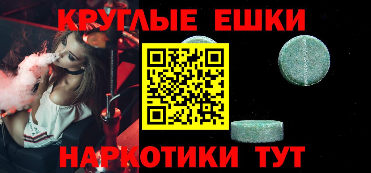 Экстази Cube Северодвинск