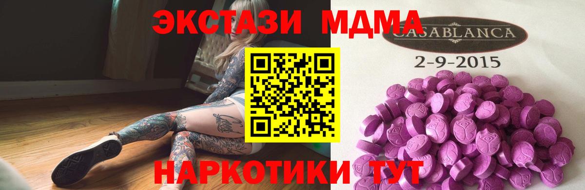 Ecstasy бентли  ЭКСТАЗИ  Экстази Philipp Plein  Северодвинск  Вход с VPN 