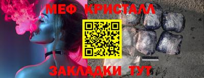 мефедрон VHQ Партизанск