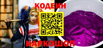 герыч Пенза