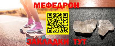 герыч Пенза