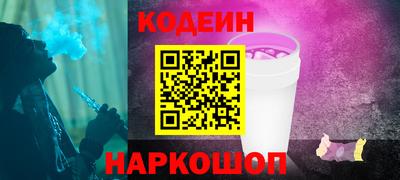мефедрон VHQ Партизанск