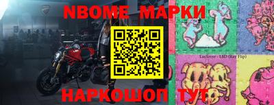 мефедрон VHQ Партизанск