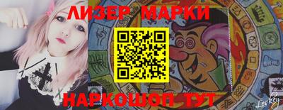 мефедрон VHQ Партизанск