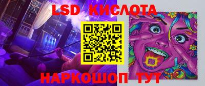 мефедрон VHQ Партизанск