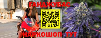 мефедрон VHQ Партизанск