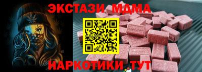мефедрон VHQ Партизанск