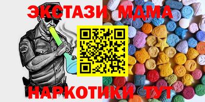 мефедрон VHQ Партизанск