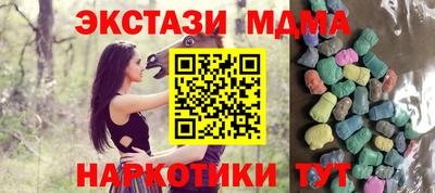 мефедрон VHQ Партизанск