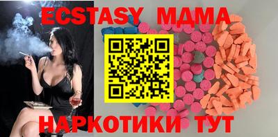 альфа пвп Первоуральск
