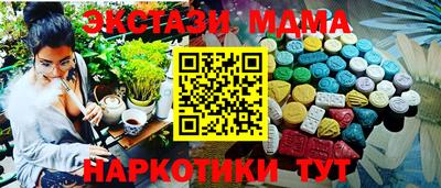 альфа пвп Первоуральск
