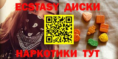 мефедрон VHQ Партизанск