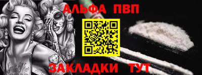 герыч Пенза