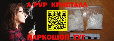 герыч Пенза