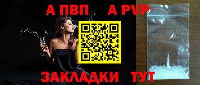мефедрон VHQ Партизанск