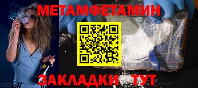 герыч Пенза