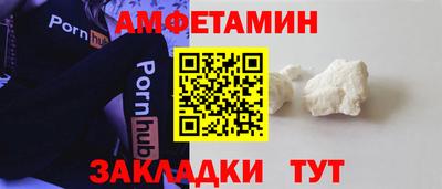 мефедрон VHQ Партизанск
