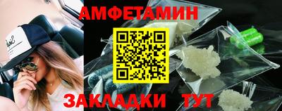 герыч Пенза