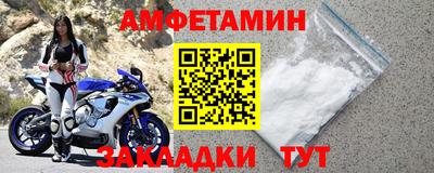 мефедрон VHQ Партизанск