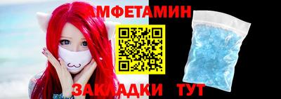 мефедрон VHQ Партизанск