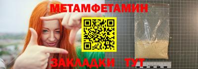 альфа пвп Первоуральск