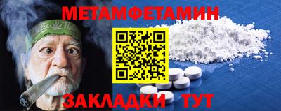 альфа пвп Первоуральск