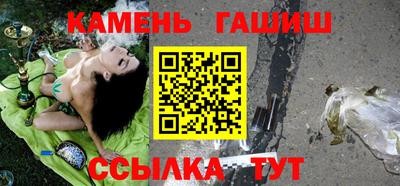 мефедрон VHQ Партизанск