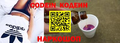 герыч Пенза