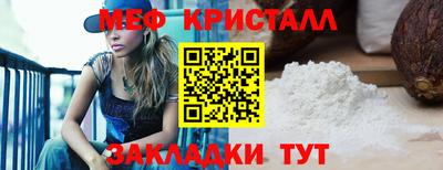 мефедрон VHQ Партизанск