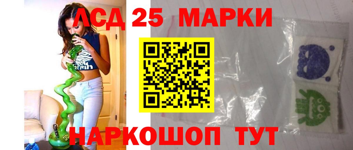 LSD-25 экстази кислота  Вход с VPN  Лсд 25 экстази  Северодвинск 