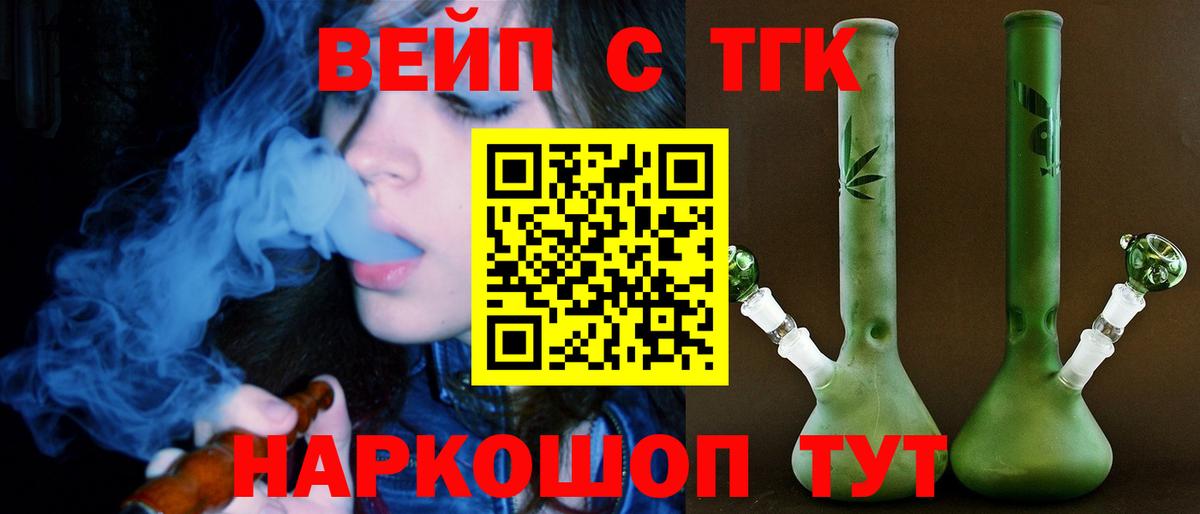 Дистиллят ТГК жижа Северодвинск