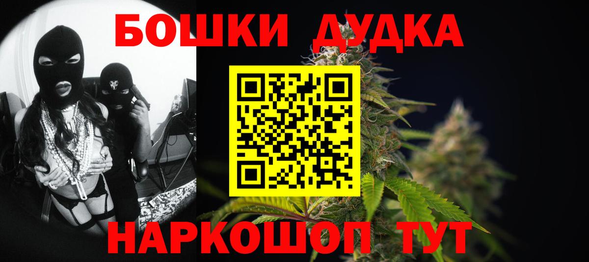Марихуана тримм Северодвинск