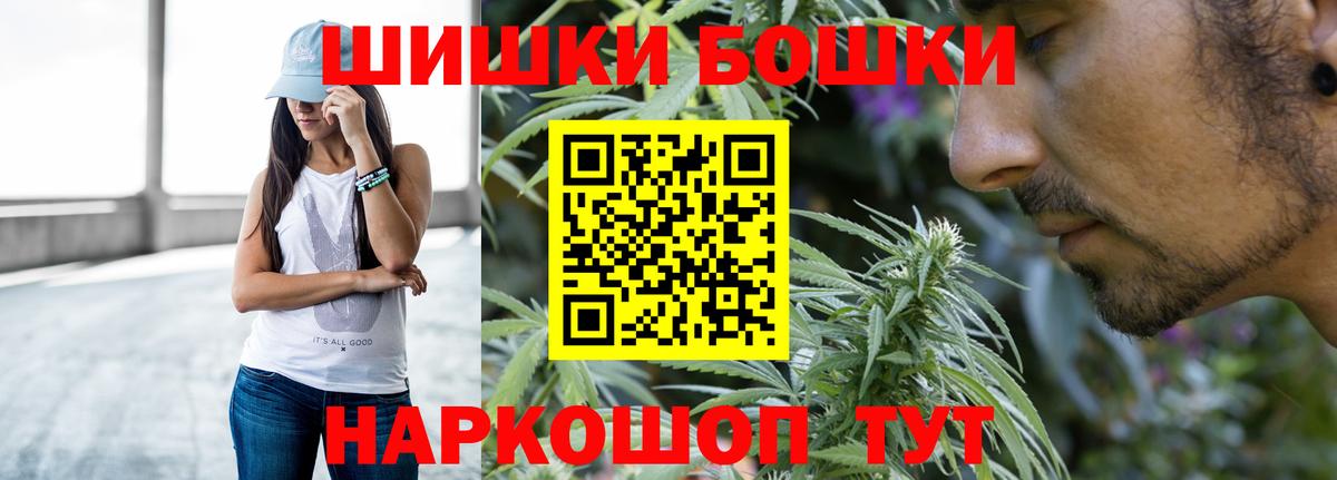 Марихуана сатива  Марихуана VHQ  Вход с VPN  Бошки Шишки ГИДРОПОН  Северодвинск  Марихуана сатива 
